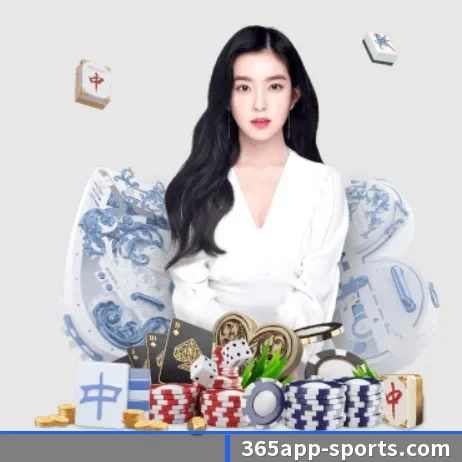 bet365官网 APP 界面